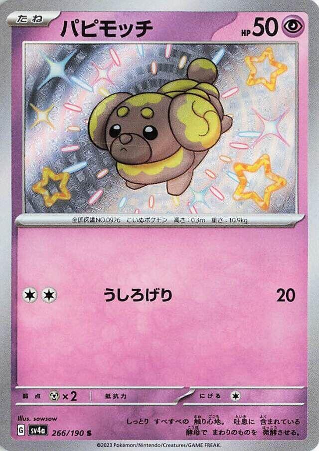 Fidough · 266/190 · Shiny Treasure · S