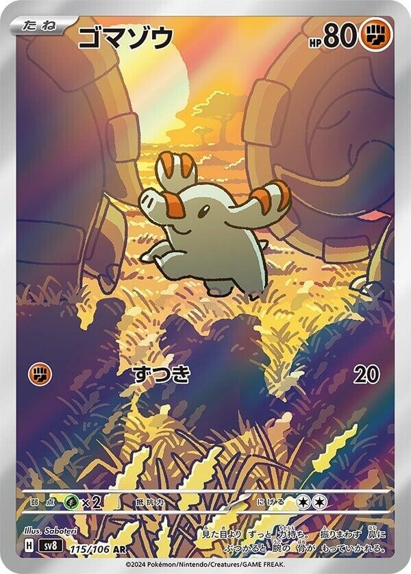 Phanpy · 115/106 · Super Electric Breaker · AR