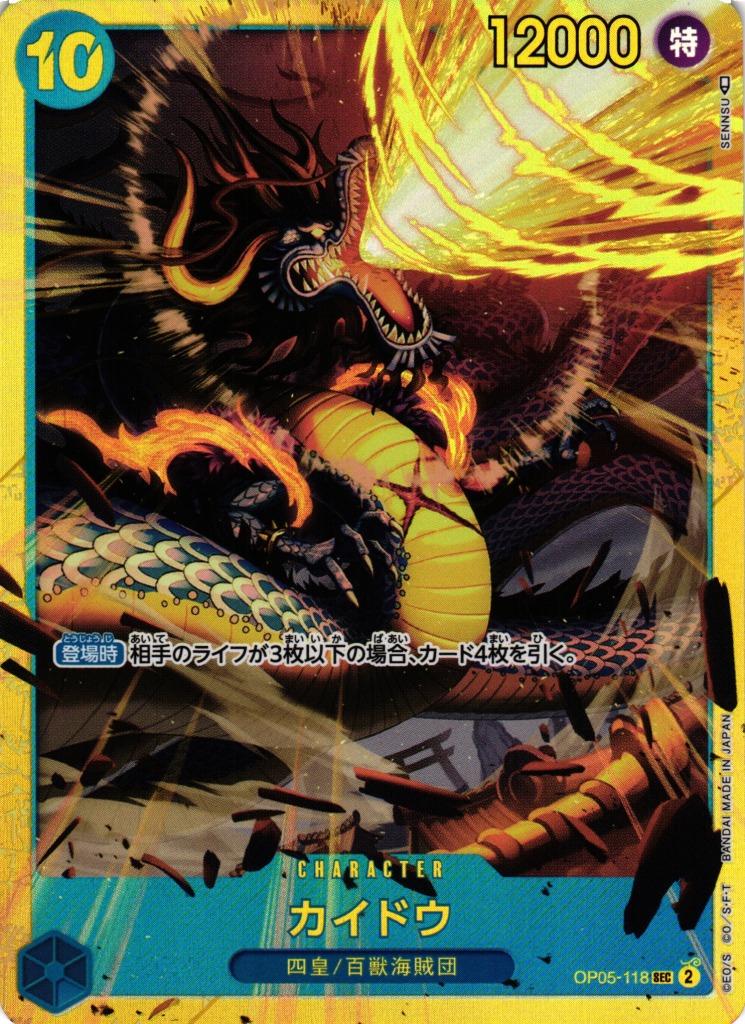 Kaido · OP05-118 · Awakening of the New Era · SEC