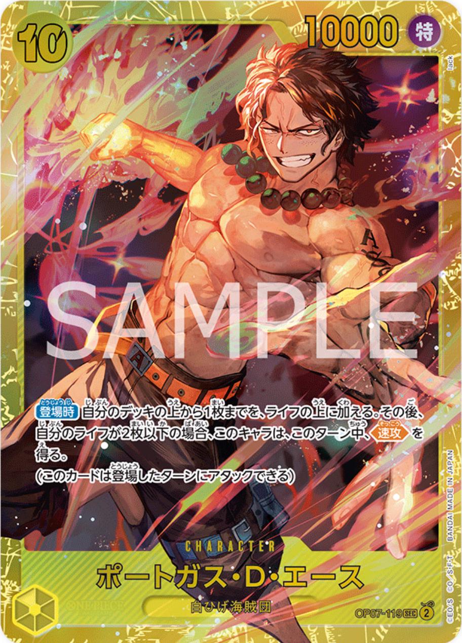 Portgas.D.Ace · OP07-119 · 500 Years in the Future · SEC
